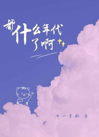 重生小说游戏_重生做游戏的网络小说_重生做手机游戏的小说
