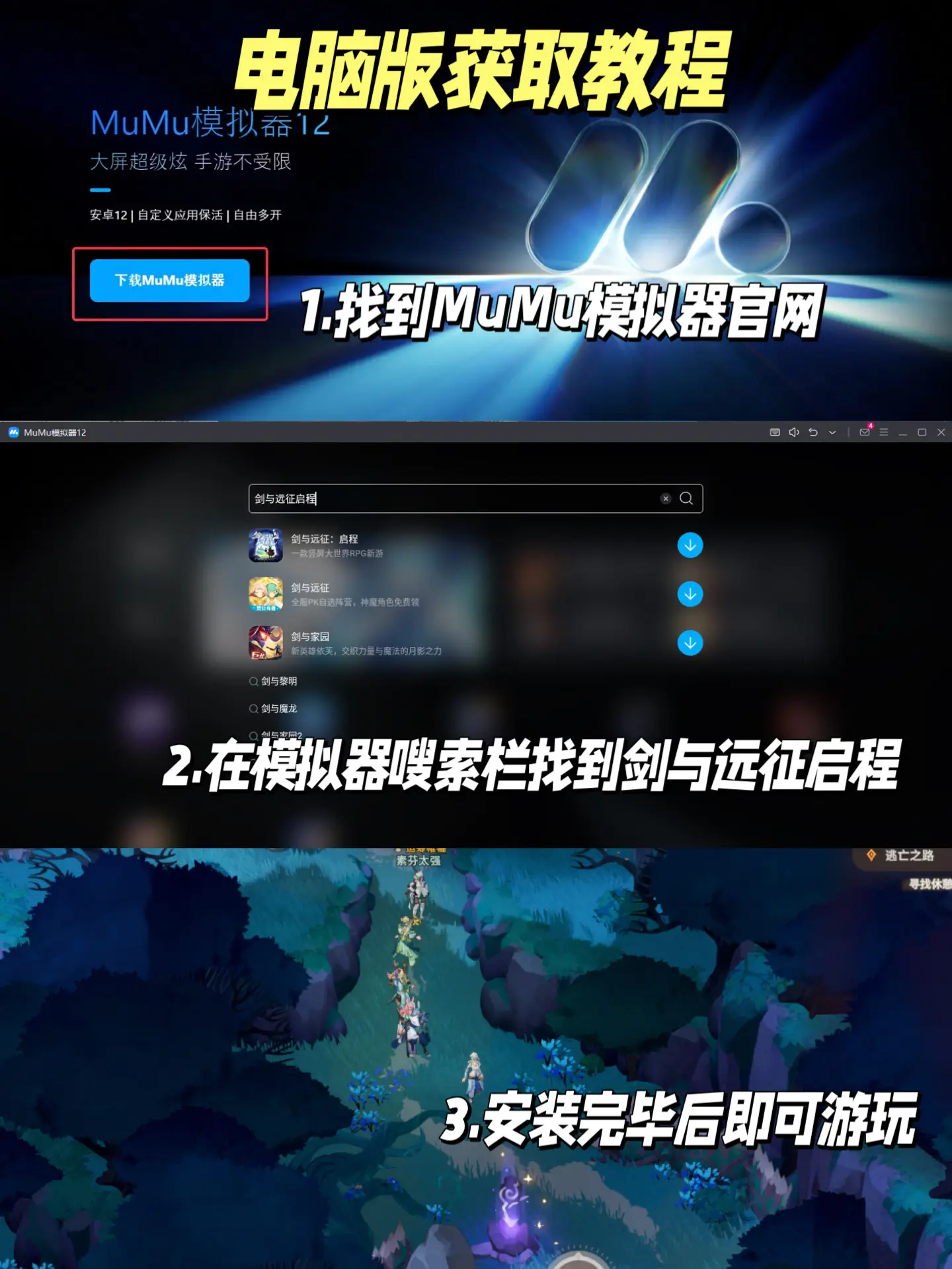 主机级别的手游_游戏主机类型_游戏分类手机游戏主机游戏