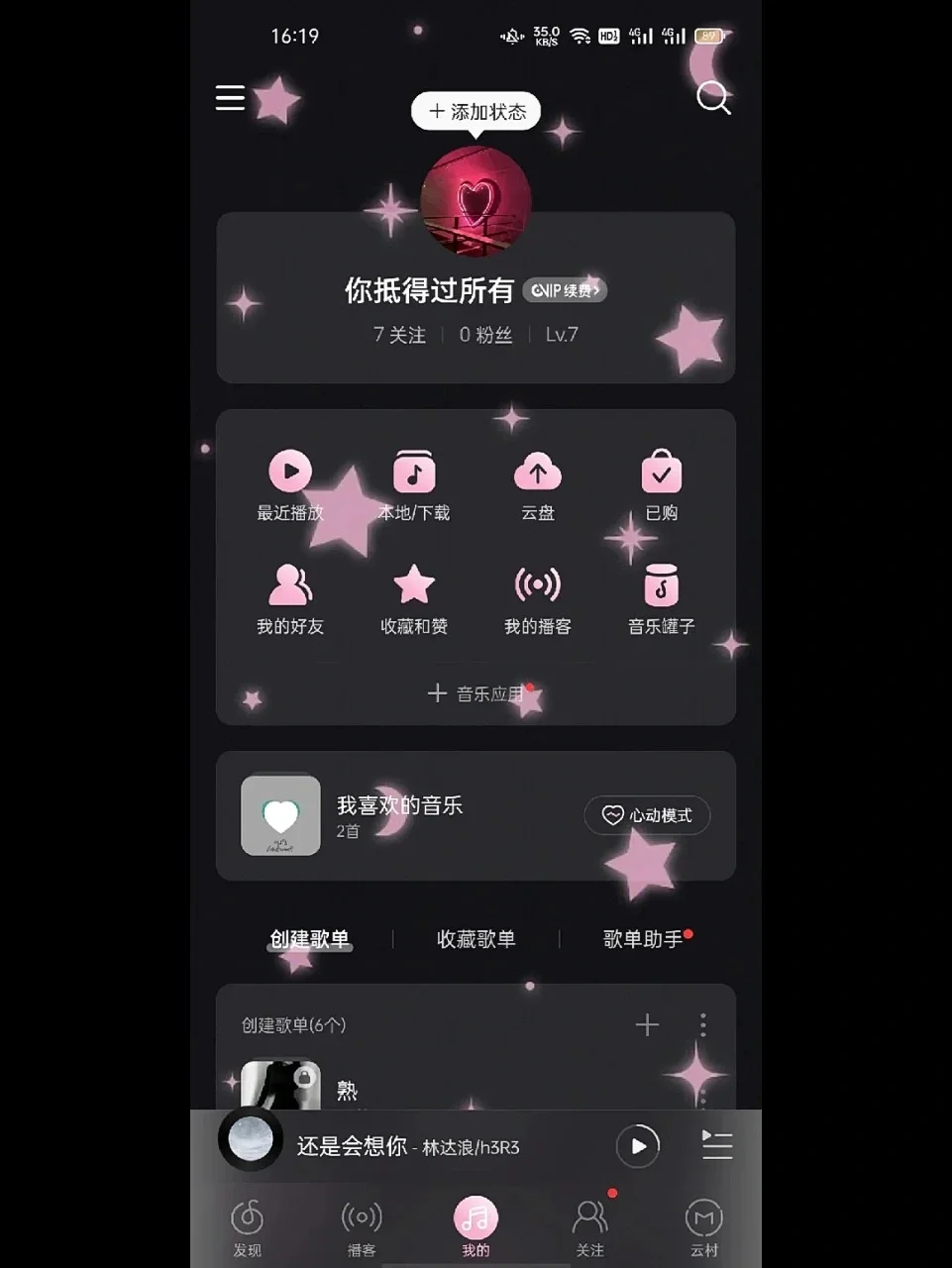 网易云游戏云手机什么意思_网易云游戏云游_网易云游戏没有手机游戏