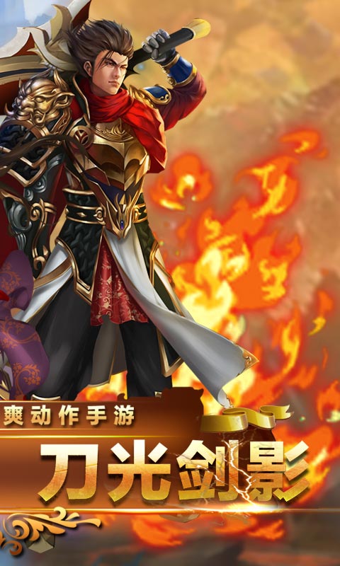 好玩三国推荐手机游戏排行榜_推荐手机最好玩的三国游戏_好玩三国推荐手机游戏