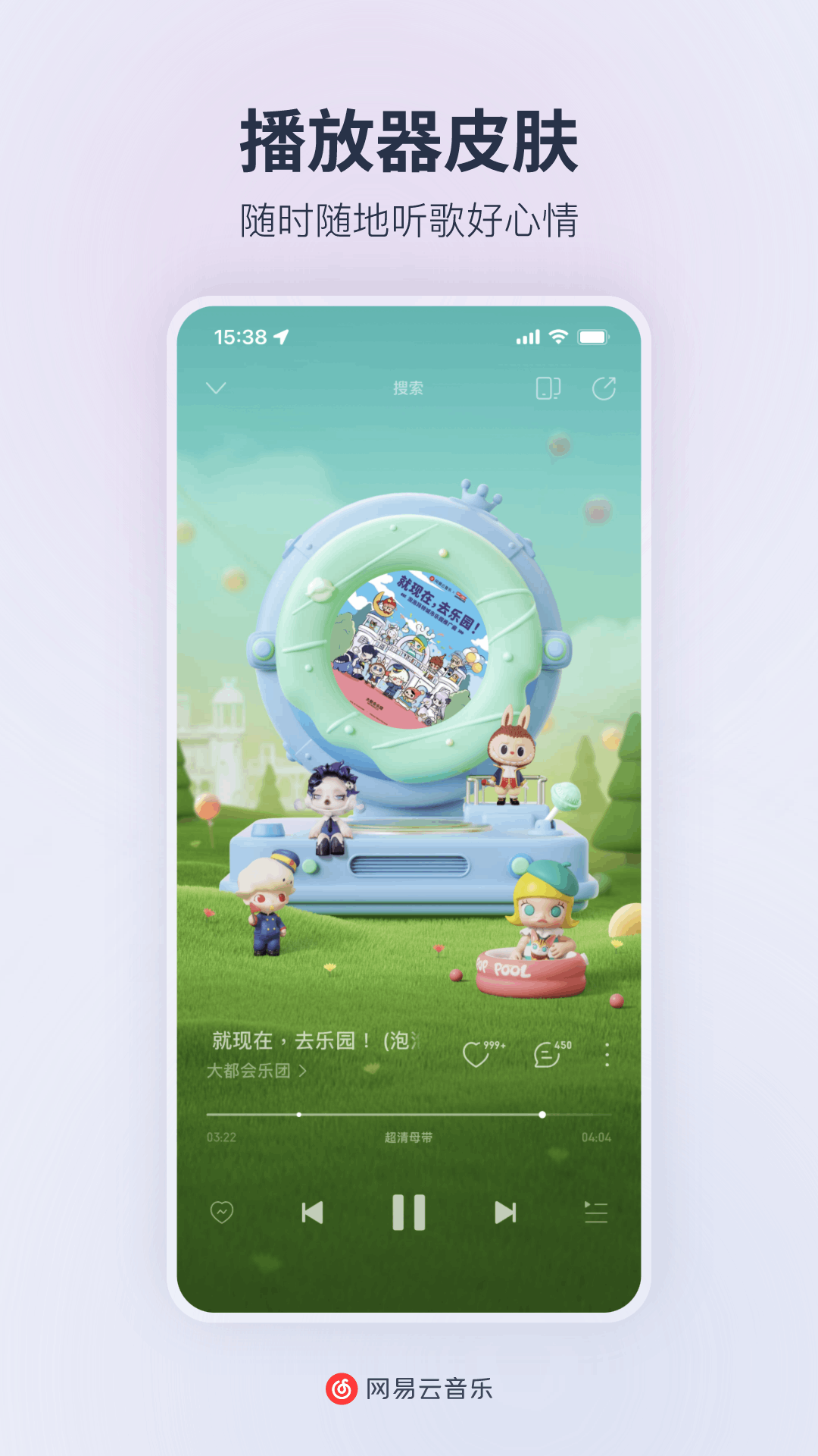 校园游戏手机版_校园游戏手机排行_排行校园手机游戏有哪些