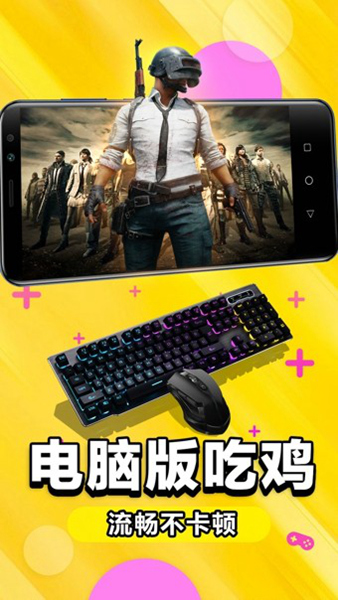 蓝牙键盘手机游戏怎么用_蓝牙键盘手机游戏怎么玩_游戏键盘蓝牙手机