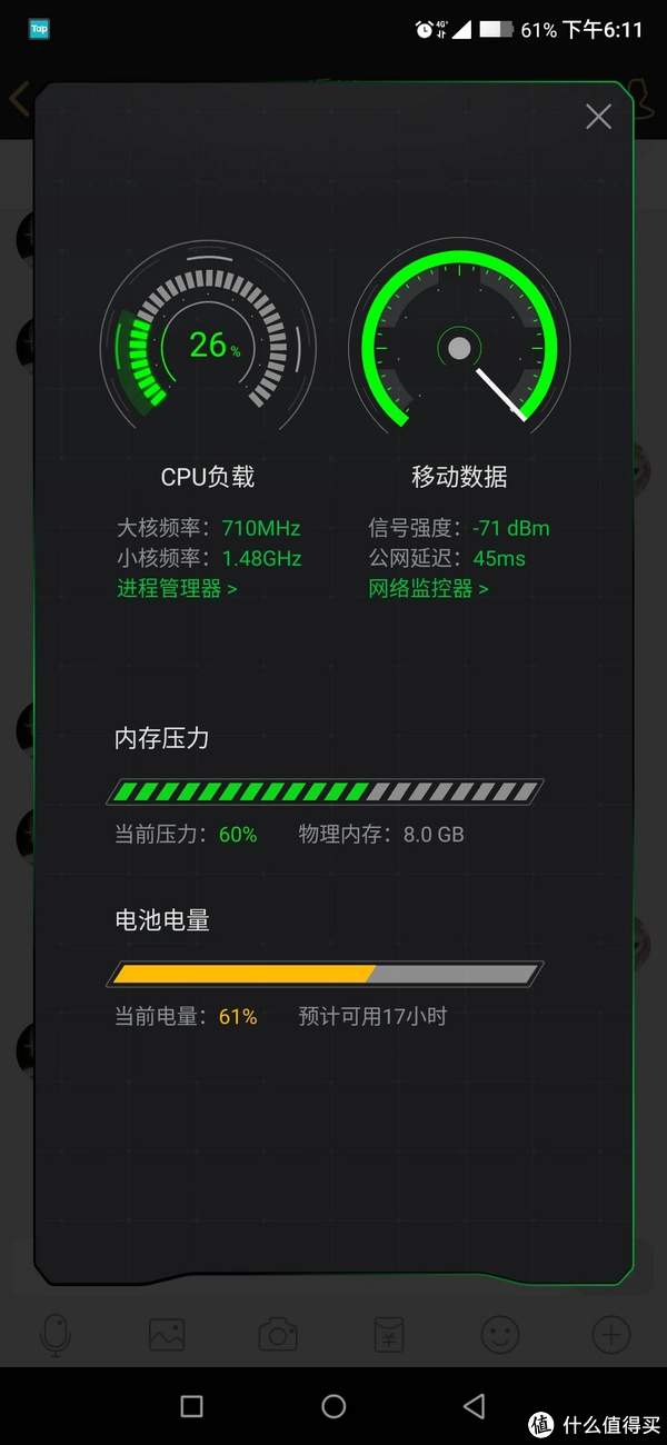 玩手机游戏用什么处理器比较好_手机玩游戏什么处理器性价比高_最适合手机玩游戏的处理器
