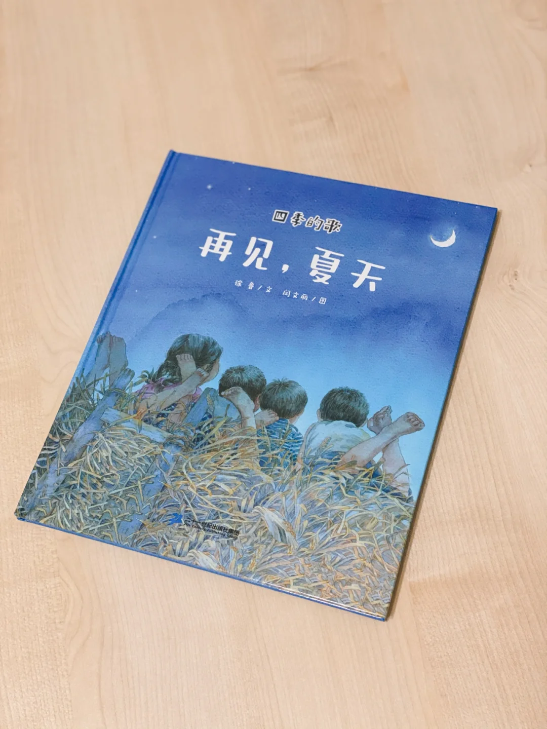 美女樱配土_土屋美樱_樱美家居