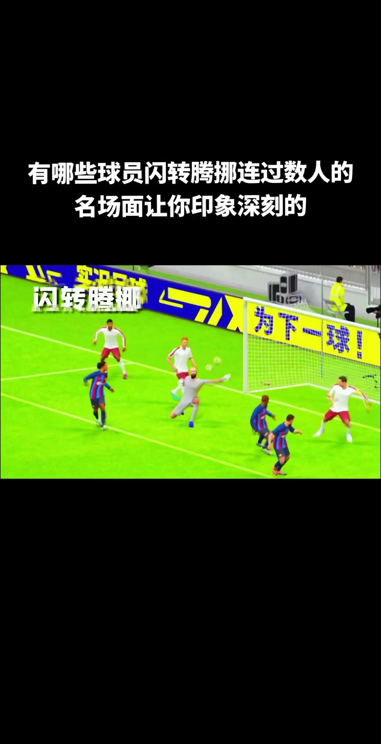 以前三星手机游戏转球_以前游戏厅里玩的游戏_球球大作战游戏