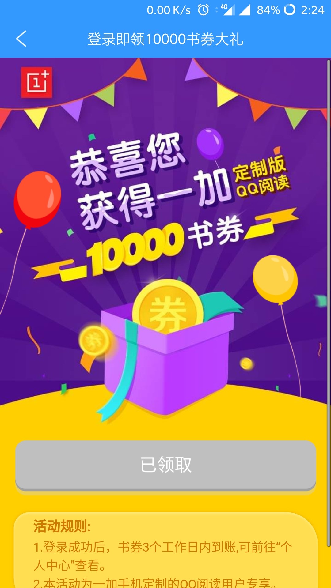 手机游戏100倍加速器_游戏手机10000_手机游戏1000倍变速