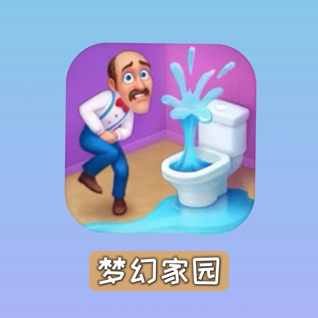 装饰房间的游戏app_装饰房间的手机游戏_装饰房间手机游戏