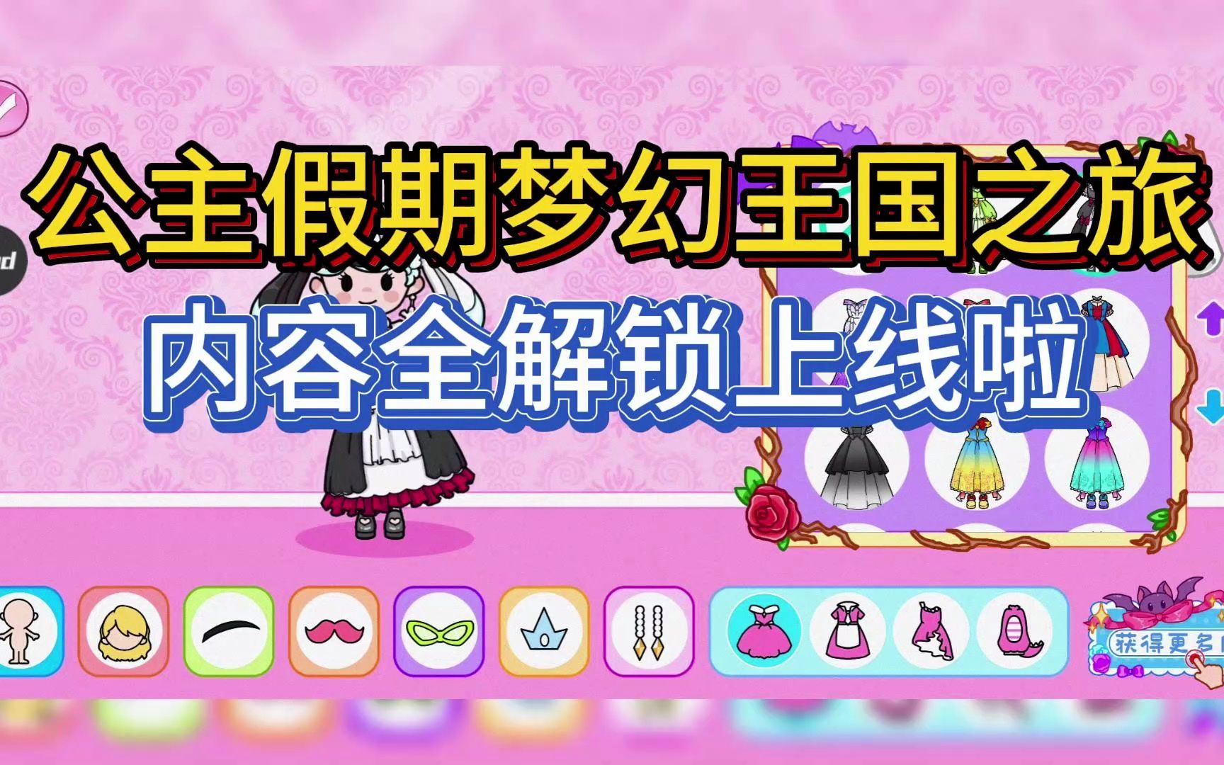 装饰房间手机游戏_装饰房间的游戏app_装饰房间的手机游戏