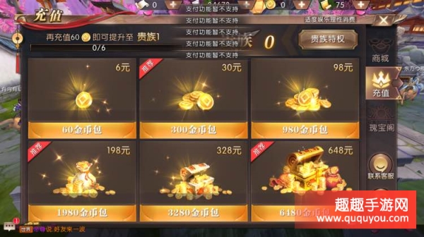 游戏安装不成功_失败安装手机游戏怎么解决_为何手机游戏安装一直失败