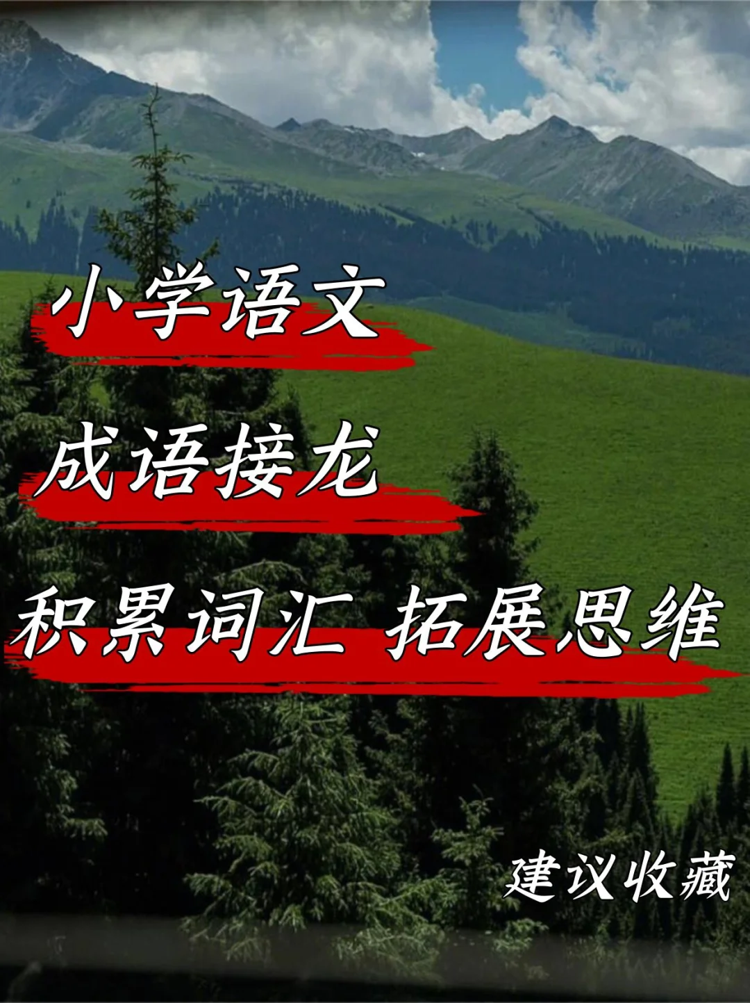 提高智商的手机游戏_锻炼智力的手机游戏_提高智力的手机游戏