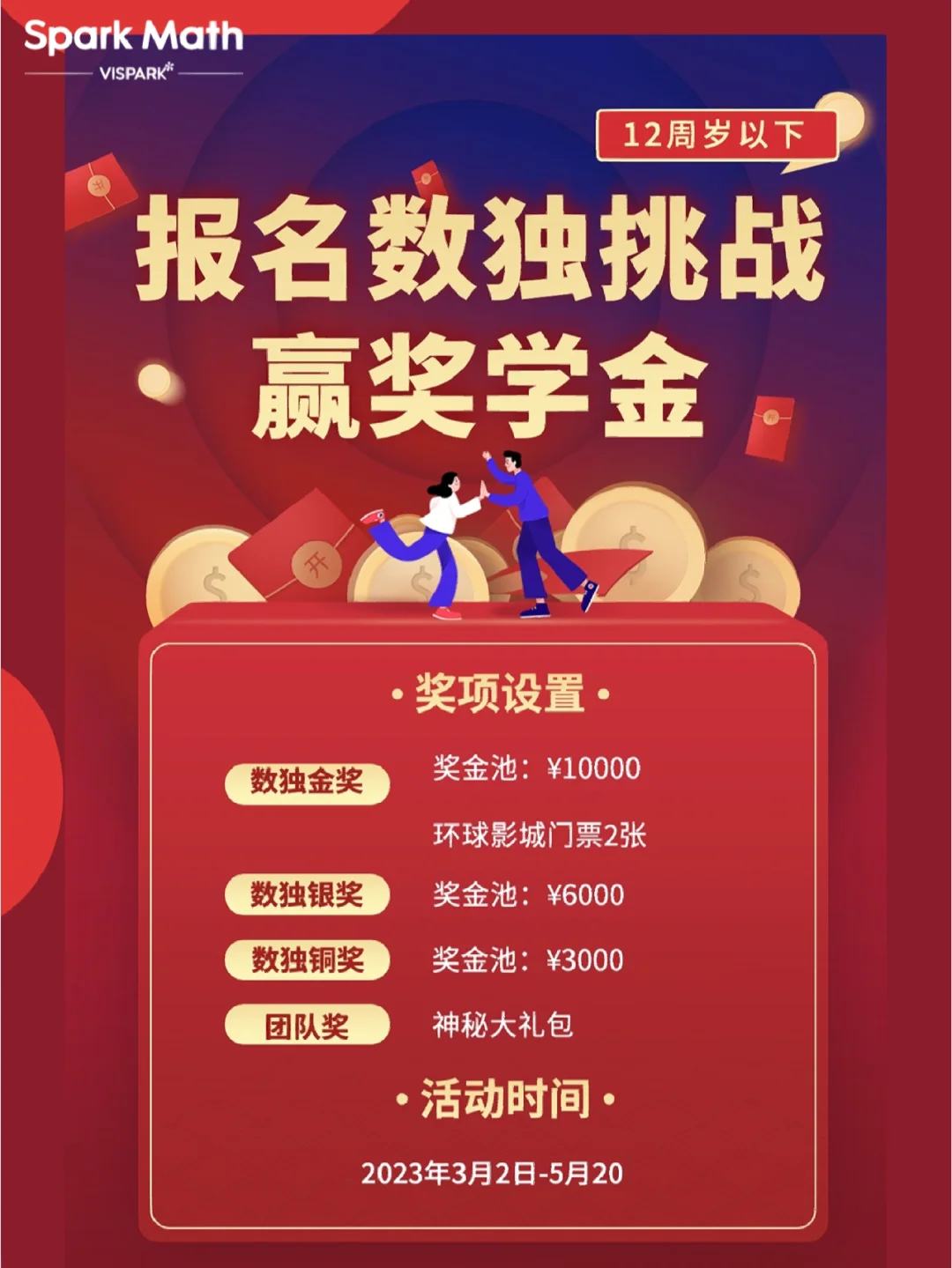 提高智商的手机游戏_锻炼智力的手机游戏_提高智力的手机游戏