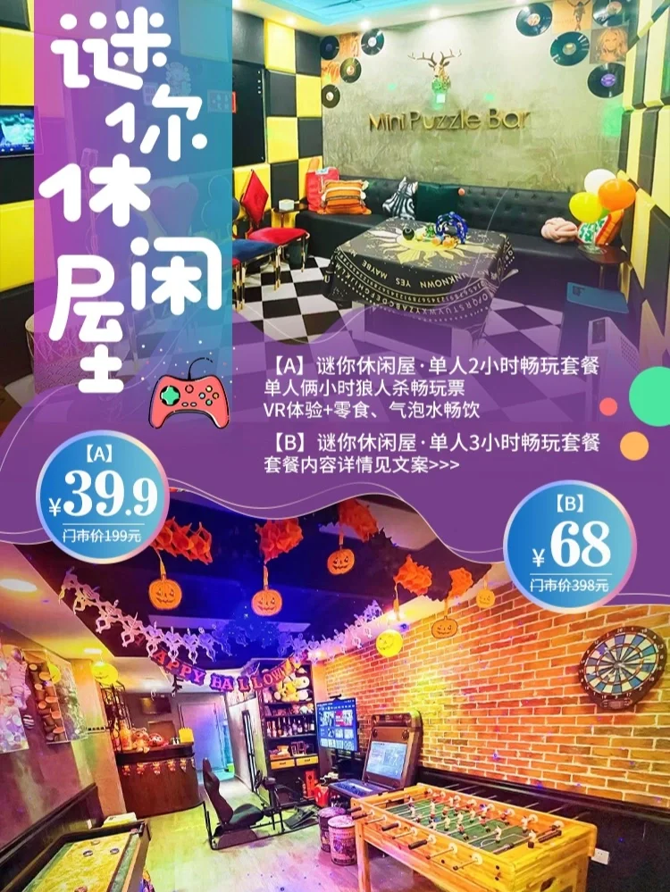 播放校园游戏_校园手机游戏解说_解说校园手机游戏视频