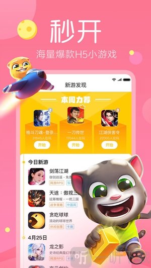 统治的手机游戏_统治类手游_统治三国的游戏