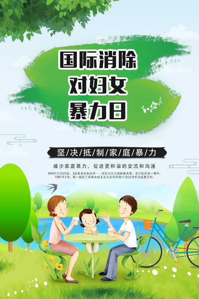 节日是指_11月25日是什么节日_节日在大月的是