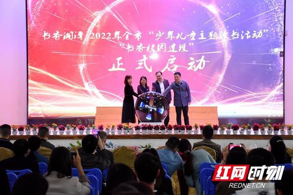 湘潭好兄弟手机连锁_湘潭游戏主播_湘潭游戏手机2022