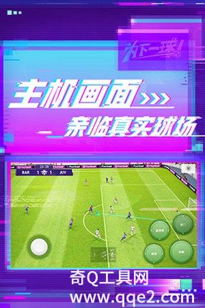 踢教案足球手机游戏怎么玩_自己踢足球手机游戏教案_踢足球教案