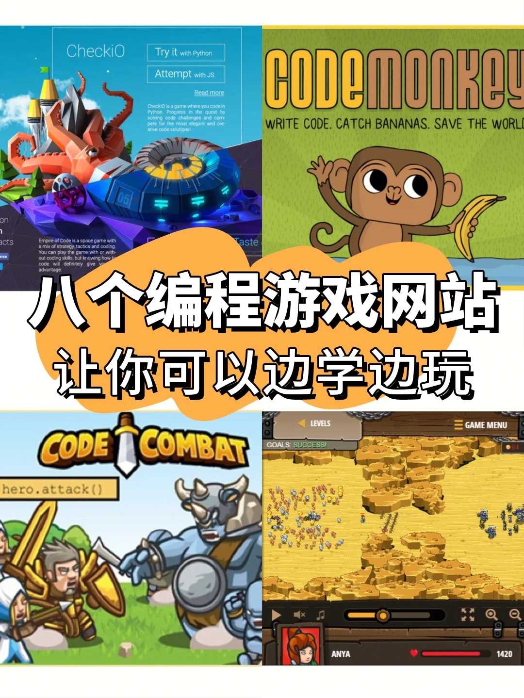 好玩又锻炼英文的手机游戏_提升英语的游戏app_提升英文手机游戏