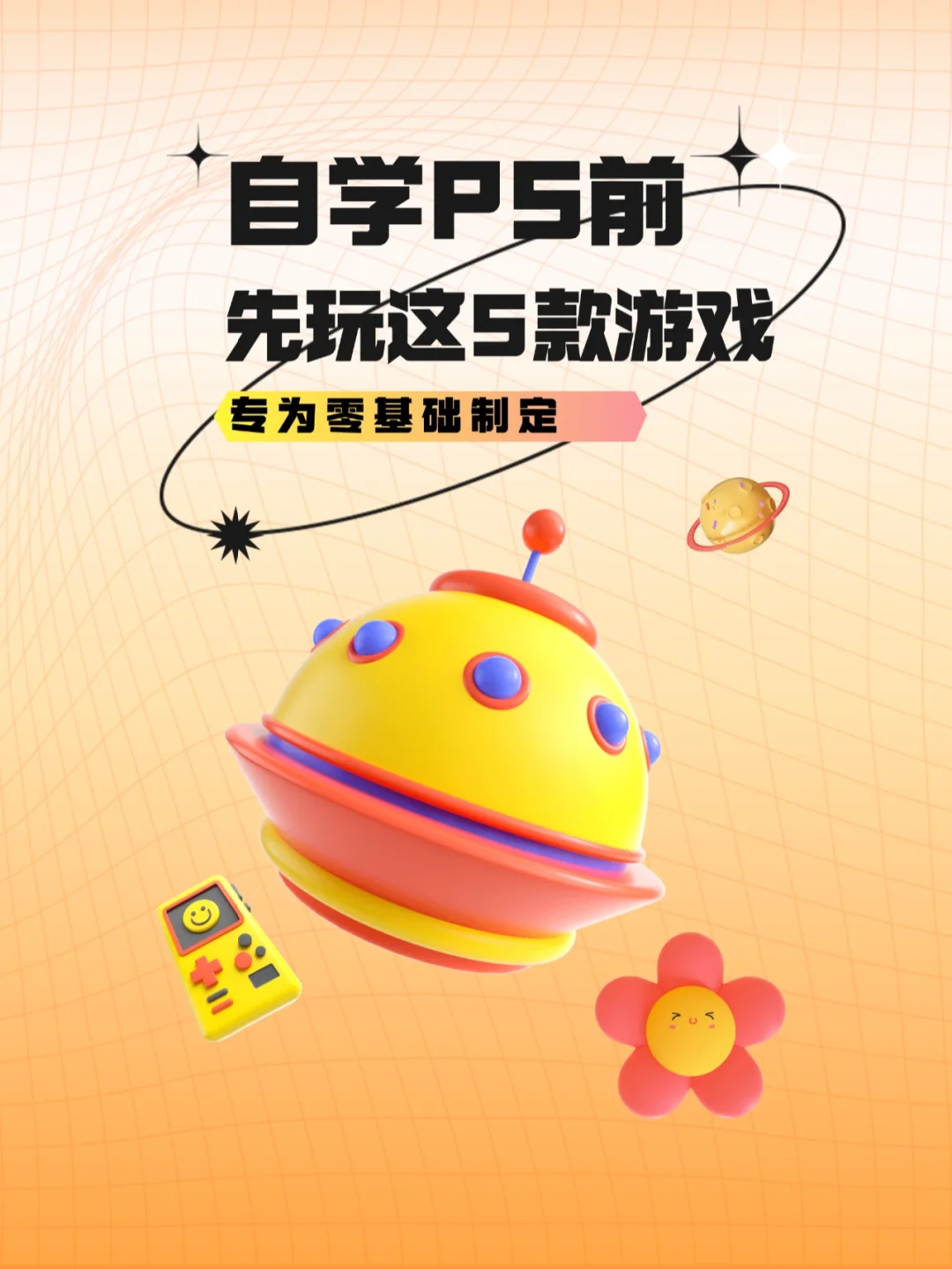 好玩又锻炼英文的手机游戏_提升英语的游戏app_提升英文手机游戏
