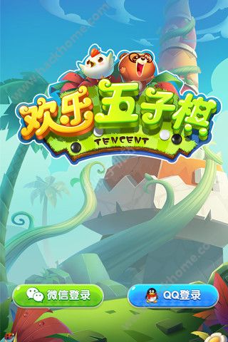 五子棋手机游戏下载无广告_五子棋无广告app_五子棋广告词