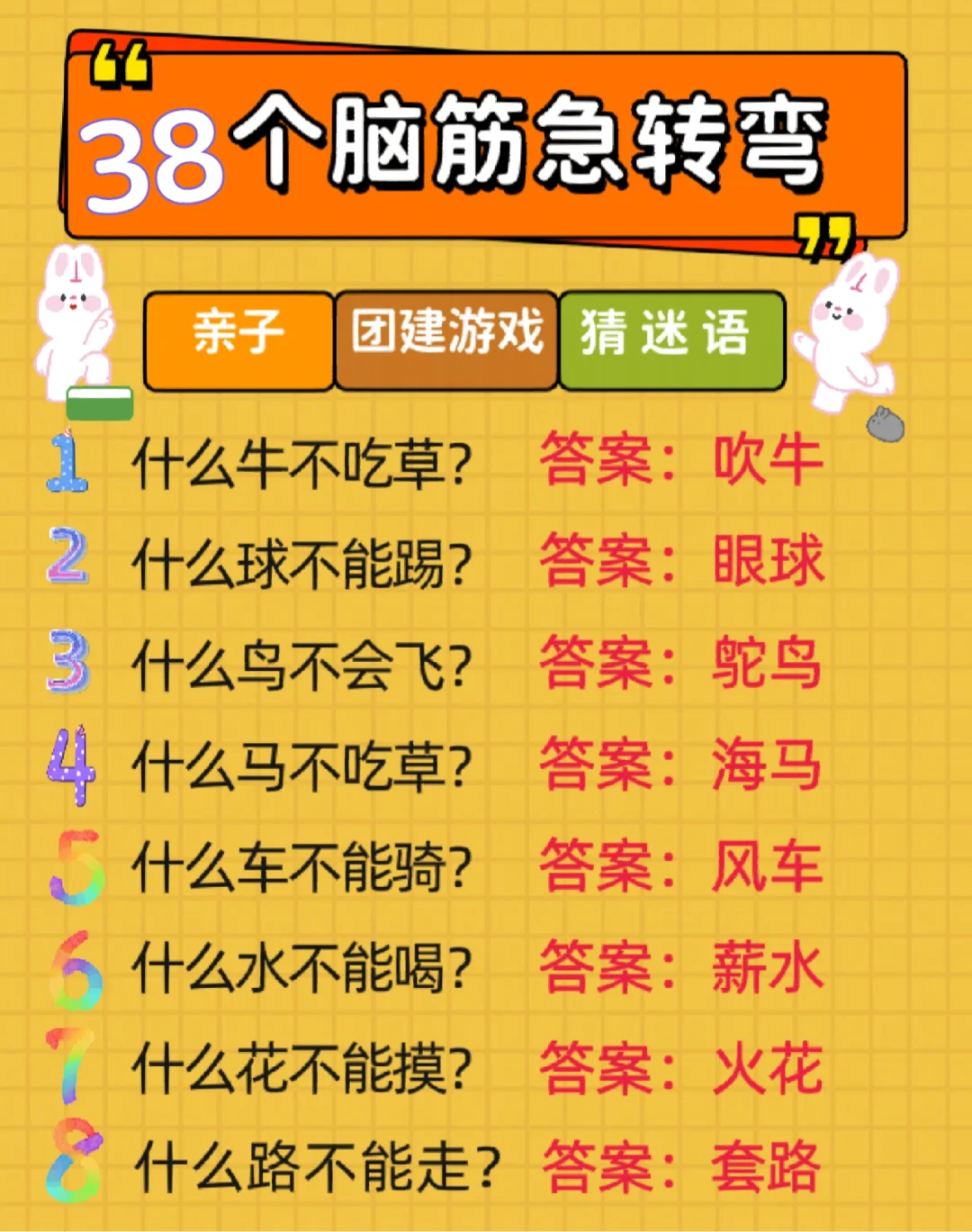 适当玩手机游戏有什么好处_玩手机的小游戏有哪些好处_玩手机游戏利大于弊