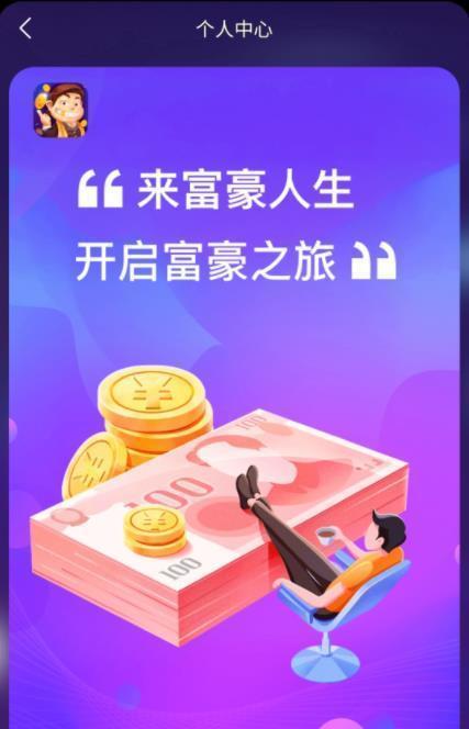 欧交易所app下载_闲置物品交易app_欧盛德碳交易官网