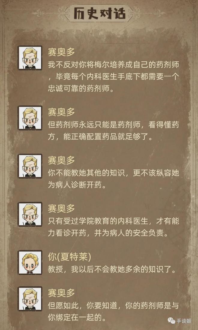 医生小游戏大全免费版_医生游戏app_医生小游戏手机
