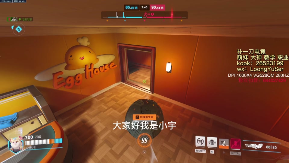 守望先锋能换绑手机吗_先锋守望换手机号游戏怎么换_守望先锋游戏怎么换手机号