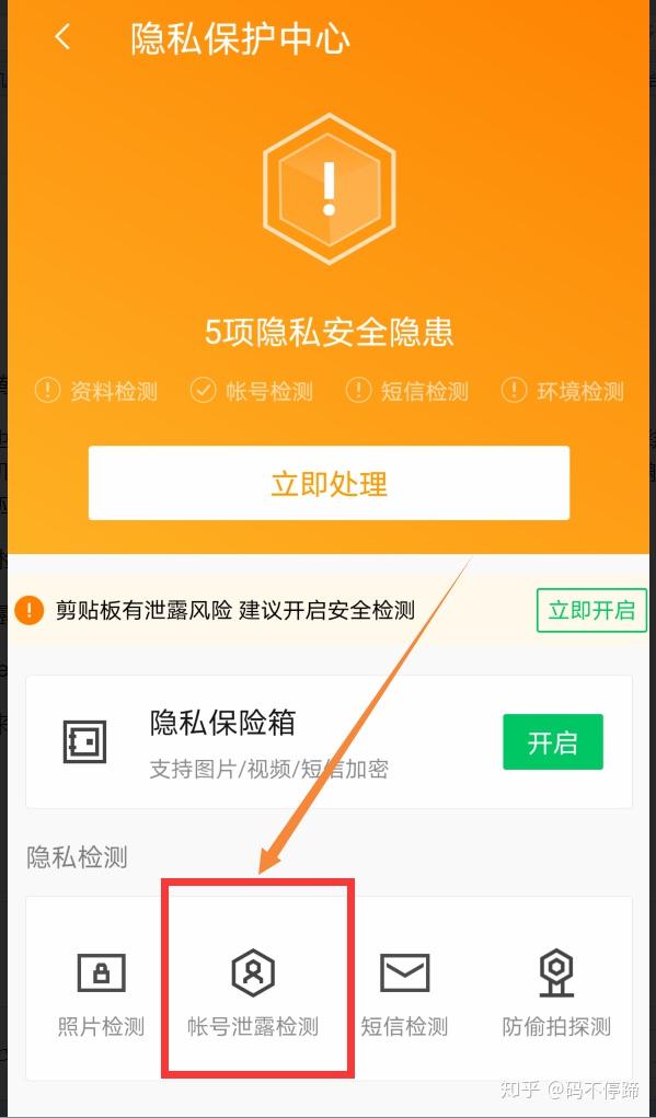 守望先锋游戏怎么换手机号_守望先锋能换绑手机吗_先锋守望换手机号游戏怎么换