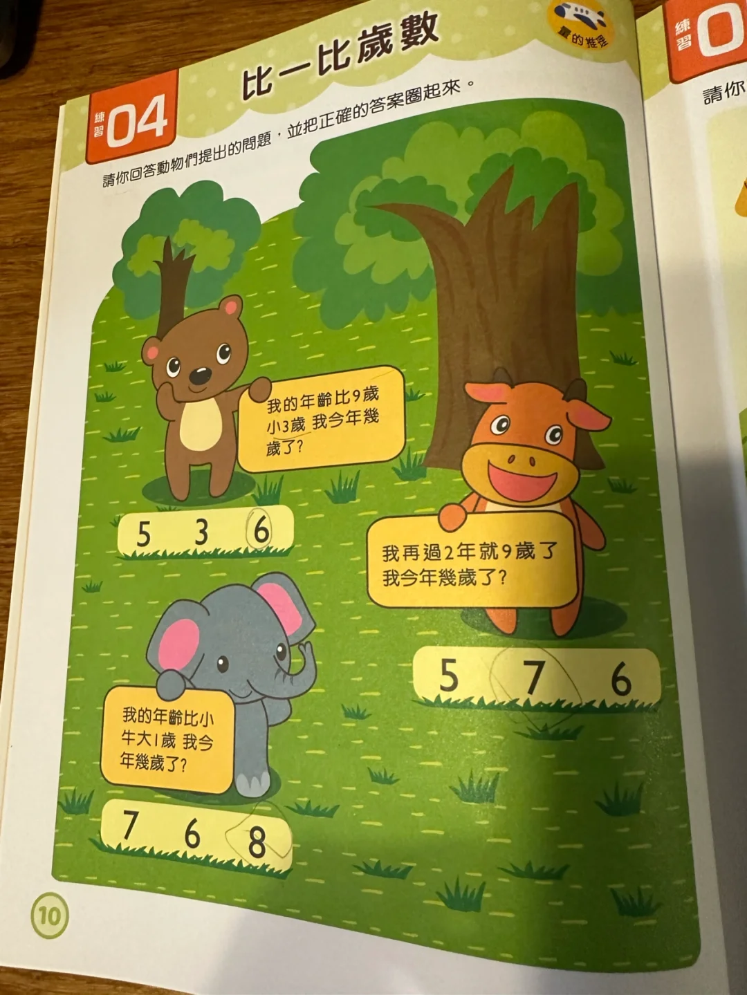 扔手机的游戏_游戏手机被扔掉_扔掉手机游戏叫什么