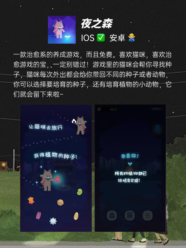 手机视频制作游戏教程_手机怎样制作手机游戏视频_手机制作游戏视频用什么软件