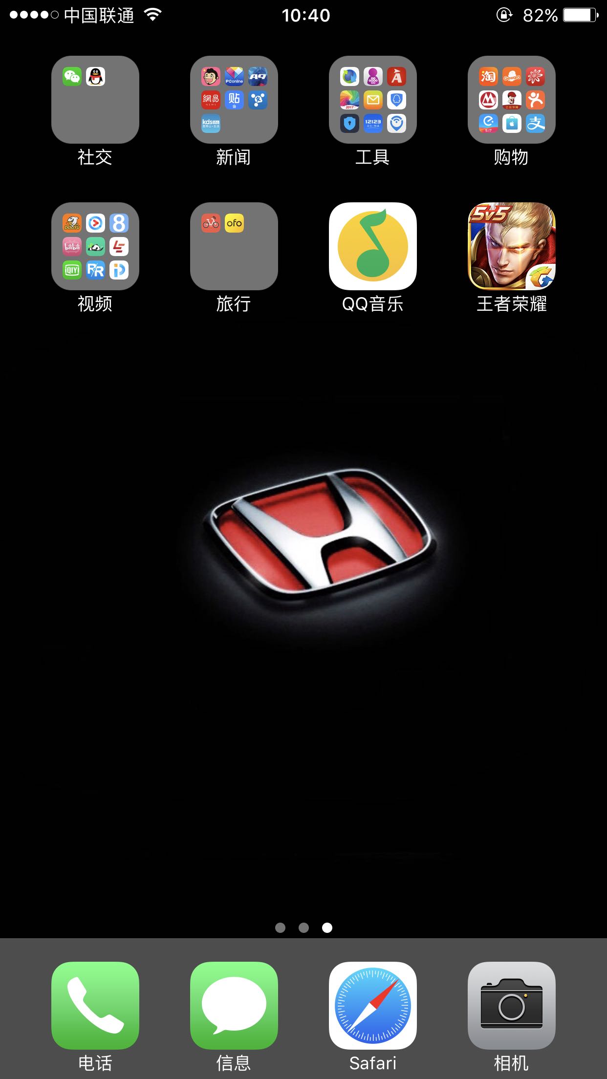 外国人看中国游戏手机屏幕_老外看游戏_外国人看中国游戏玩家