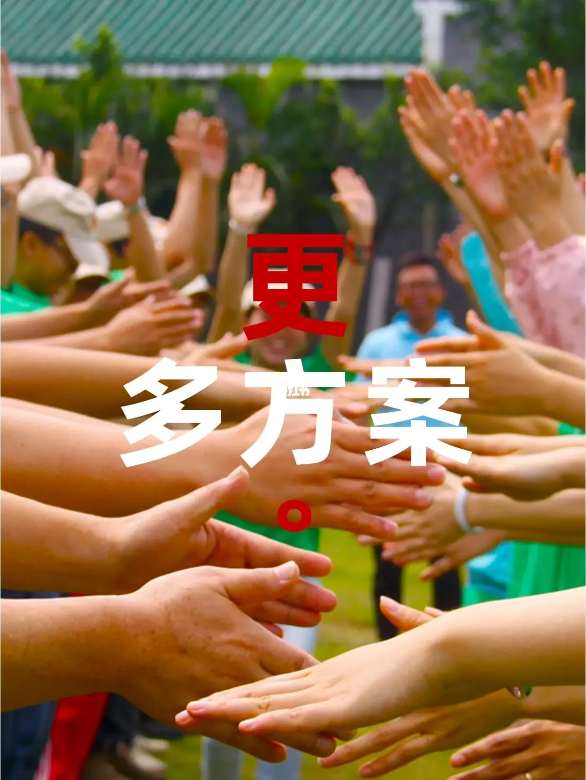 团建游戏手机app_团建app_团建手机在线游戏
