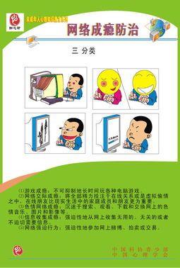 好多手机在刷游戏是干嘛_刷手机游戏很多广告_刷很多手机游戏