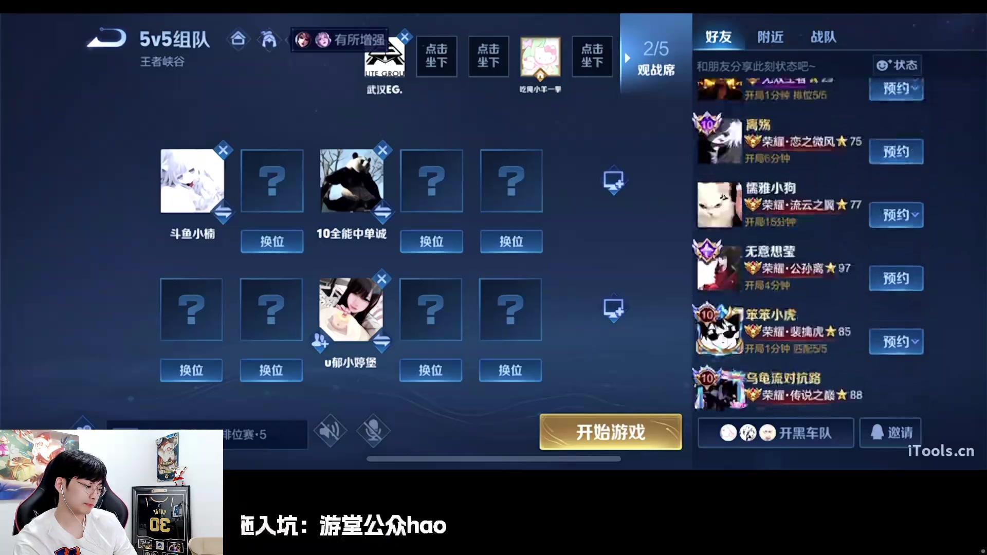 手机直播游戏怎么调试画质_手机直播游戏画质不好怎么办_手游直播画质低是什么原因