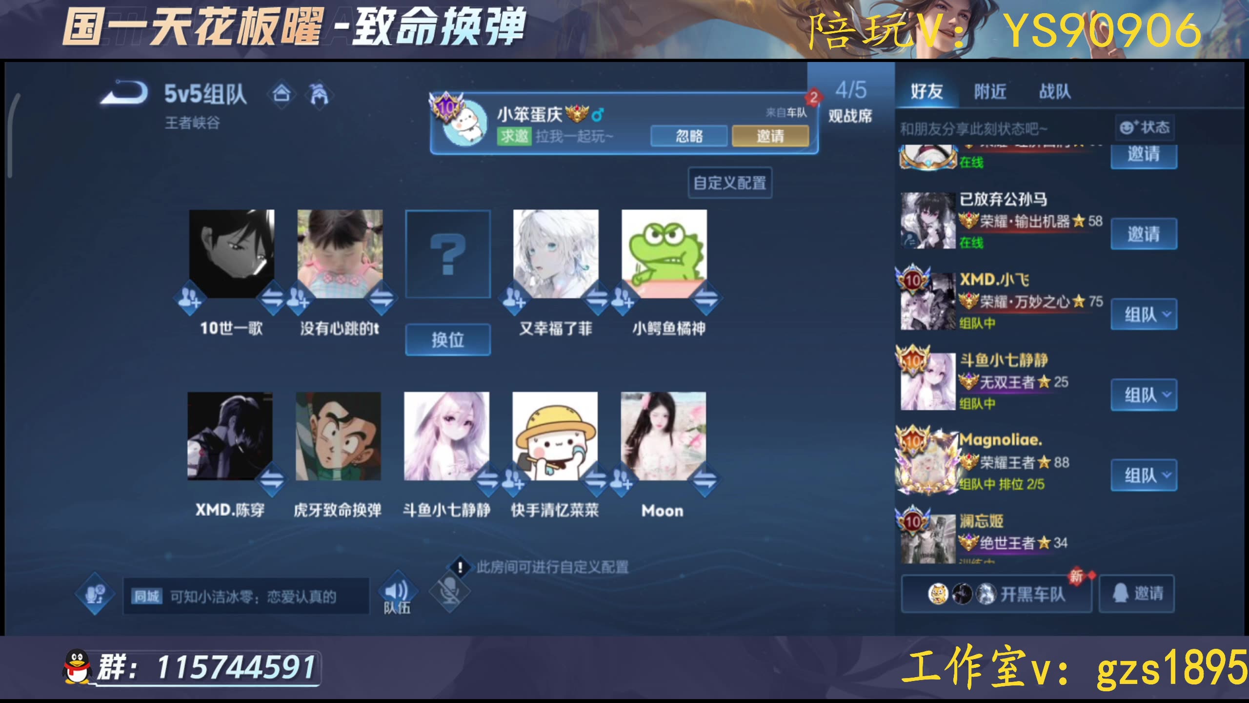 手机直播游戏怎么调试画质_手游直播画质低是什么原因_手机直播游戏画质不好怎么办