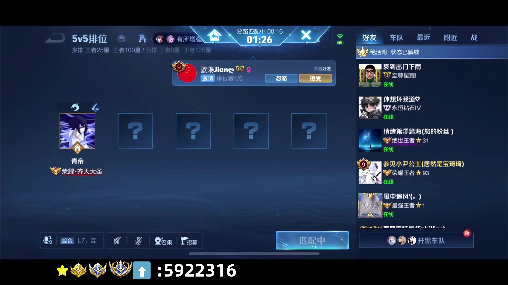 手机直播游戏怎么调试画质_手游直播画质低是什么原因_手机直播游戏画质不好怎么办
