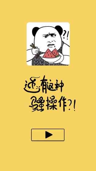 像素游戏app_比较污的像素游戏_羞羞的像素游戏手机