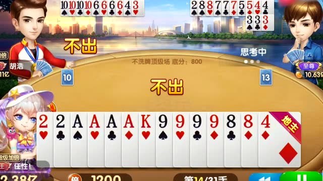 作战图路线表_修路大作战游戏攻略手机版_作战攻略修路版手机游戏大全