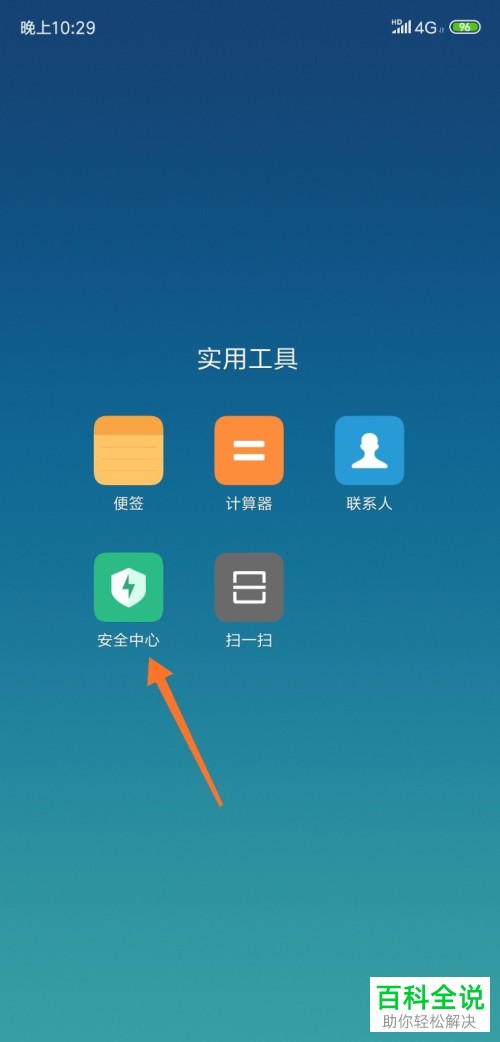 小米停用加速手机游戏还能玩吗_小米禁用游戏加速_小米手机停用游戏加速不了