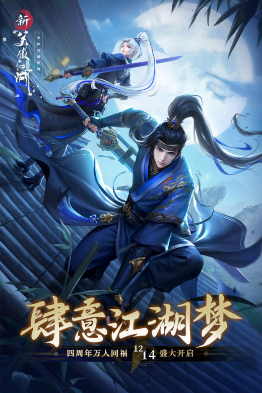 武侠类单机手游排行榜_武侠类单机手机游戏_武侠单机手游排行榜前十名