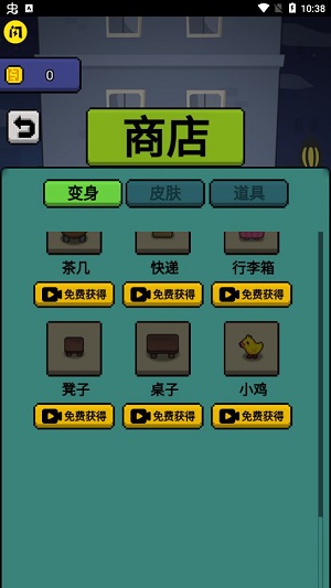 躲猫猫玩法的手机游戏_躲猫猫手游下载_游戏躲猫猫手机