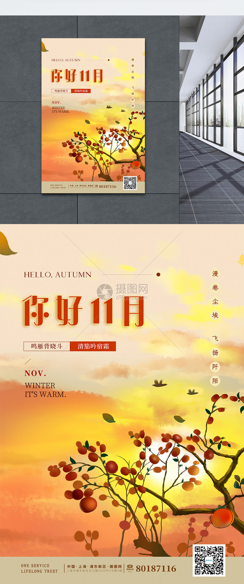 日和月是_月日是啥意思_11月20日是什么日子