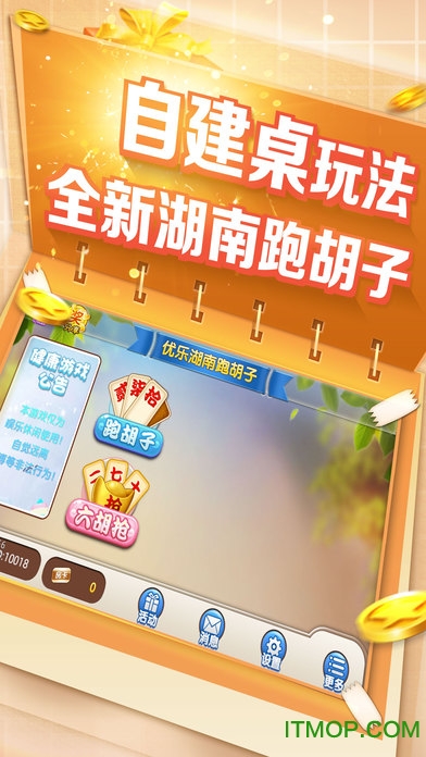 网络手机卡可以玩的游戏_卡玩网络手机游戏可以退款吗_网络卡玩游戏手机发热吗