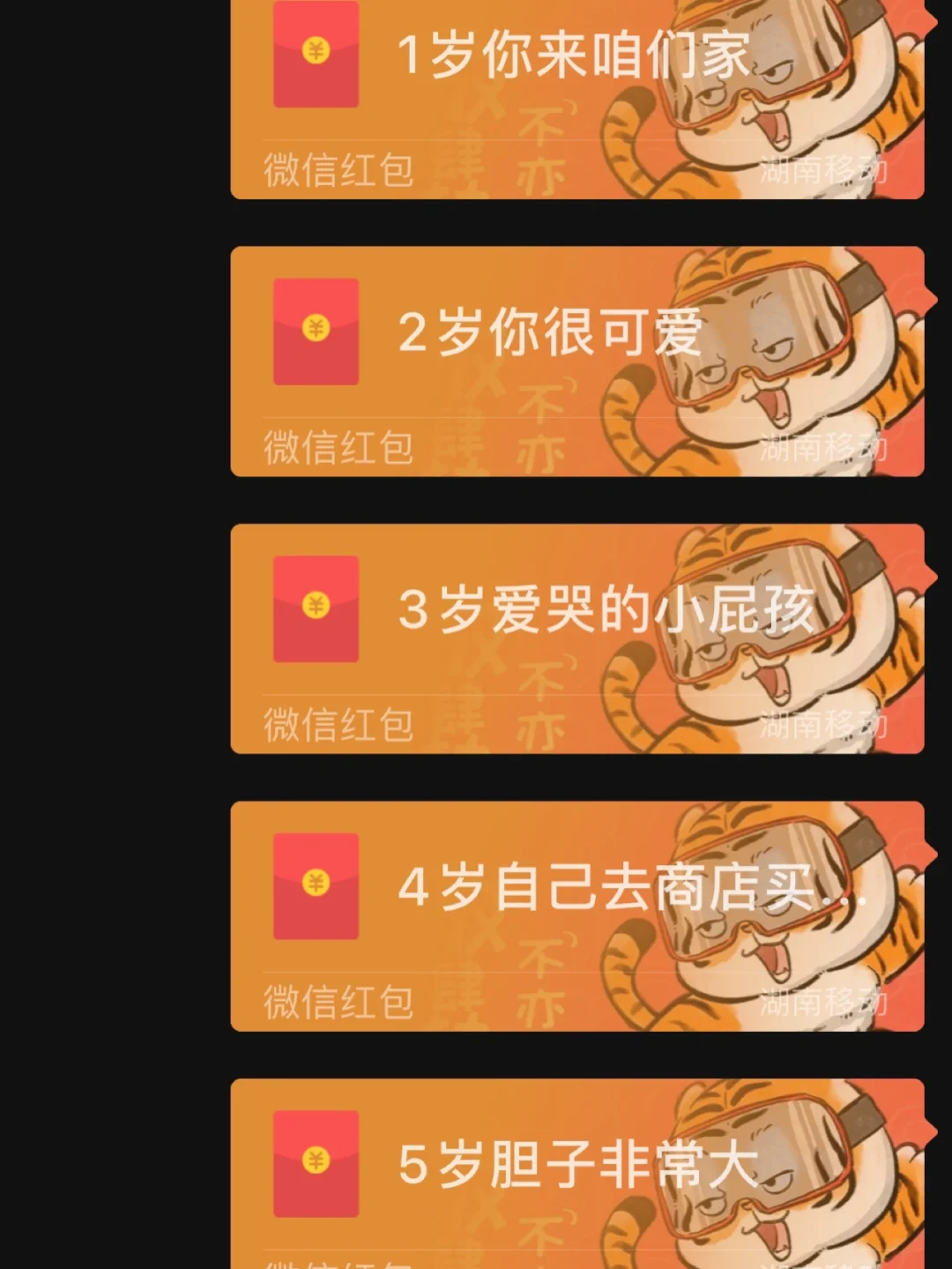 小孩介绍自己手机游戏_小朋友的手机游戏_小孩手机游戏有什么好玩的