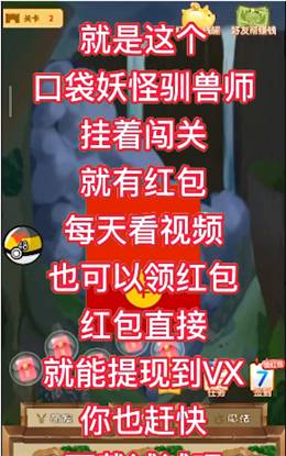 驯服小游戏_驯服类游戏推荐手机版免费_好玩的驯服游戏