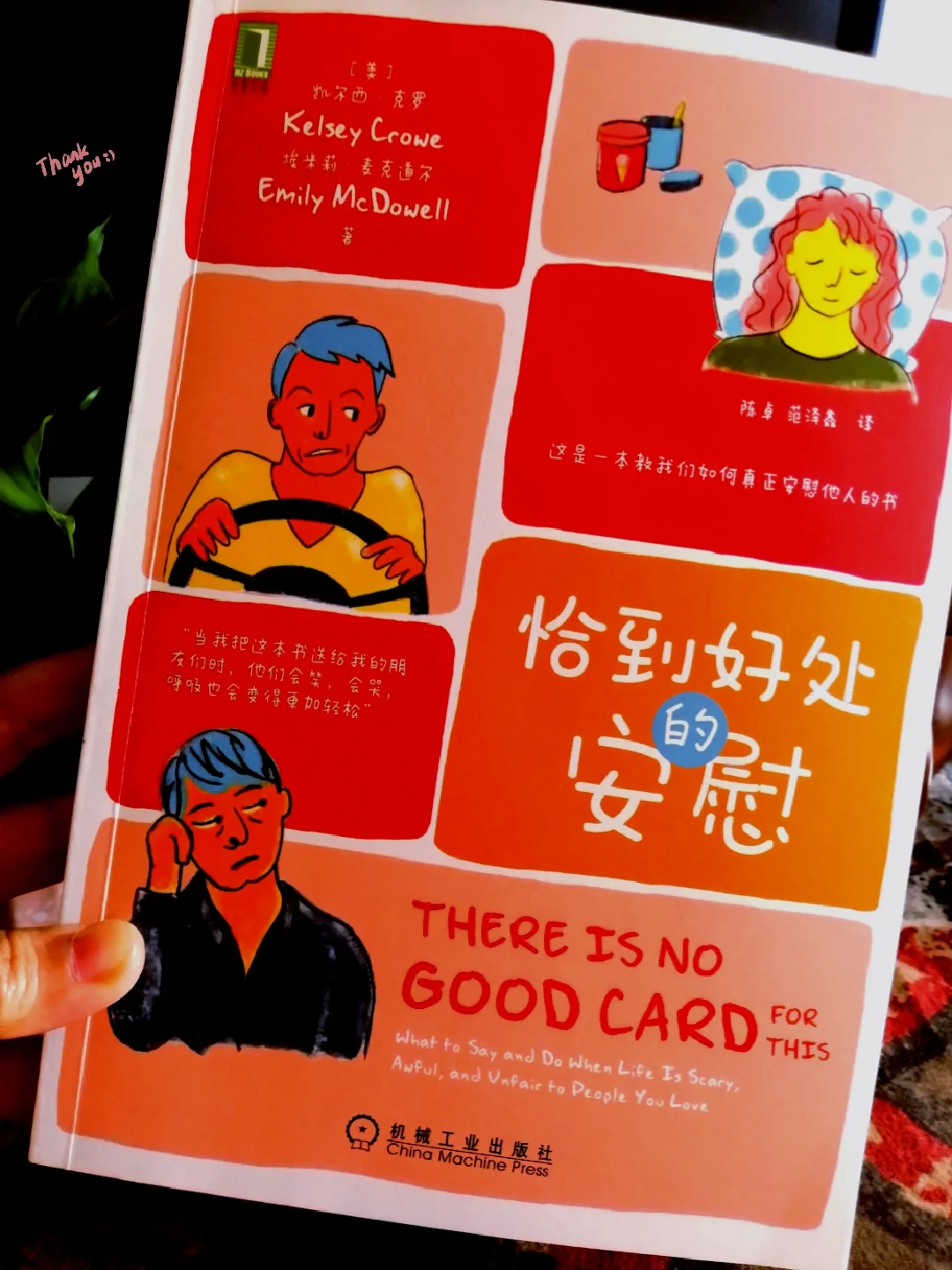 打游戏手机烫手怎么办_手机打一把游戏烫到不得了_为什么中午打游戏手机烫