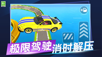 推荐好玩开车手机游戏中文_最好玩的开车游戏叫什么名字_好玩儿的开车游戏手机游戏