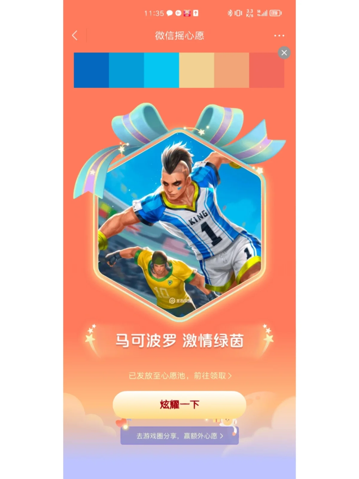 在游戏里玩手机_同时在手机上玩什么游戏_打游戏手机