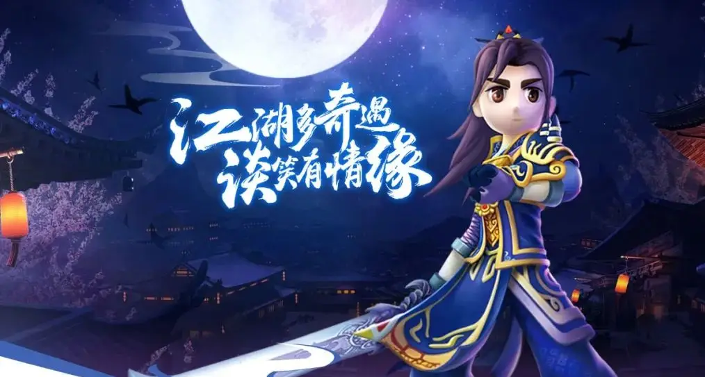 武侠回合制端游_武侠回合制单机手游_新武侠回合制手机版游戏