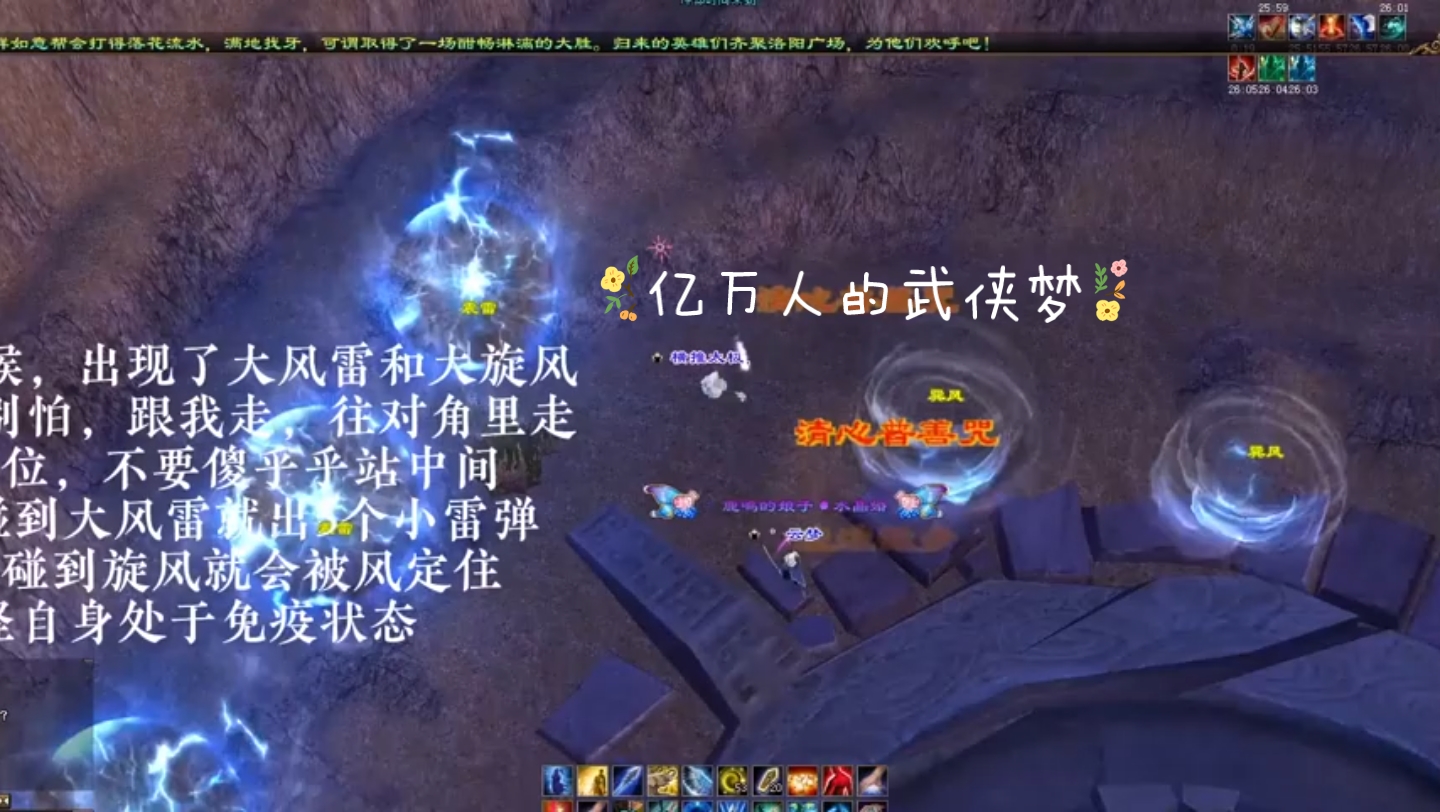 武侠回合制端游_武侠回合制单机手游_新武侠回合制手机版游戏